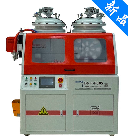 JX-H-P30S 鋁型材穿條機(jī) 批發(fā)促銷(xiāo)價(jià)格